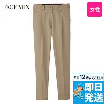 FP6318L Facemix テーパードパンツ(女性用)
