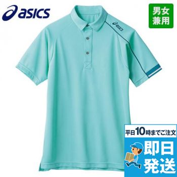 CHM305 アシックス(asics) 半袖ポロシャツ(男女兼用)