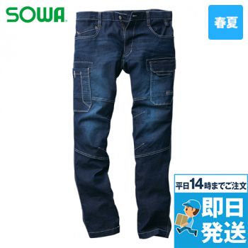 588 桑和 カーゴパンツ(ノータック)