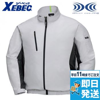 ジーベック XE98004 [春夏用]空調服 半袖ブルゾン ポリ100％ ｜空調服 
