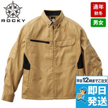 Rocky RJ0910 ブルゾン(男女兼用) ツイル