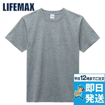 Lifemax MS1149 ヘビーウェ