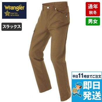 AZ64220 アイトス Wrangler(ラングラー) ノータックワークパンツ(男女兼用)