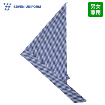 JY4729 セブンユニフォーム ループ付き三角巾(男女兼用)