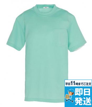 AZ10576 アイトス 半袖Tシャツ