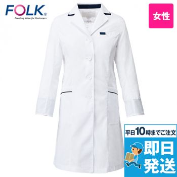 2536SP Folk シングルコート(女性用)