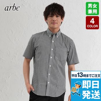 EP-8534 チトセ(アルベ) ボタンダウンシャツ/半袖(男女兼用) ギンガムチェック