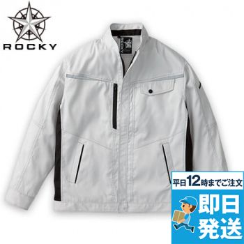 Rocky RJ0915 長袖ブルゾン(男女兼用)