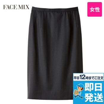 FS2012L Facemix ストレッチスカート