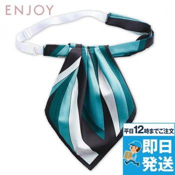 Enjoy EAZ763 コーデに奥行きを与える深みのある彩りのアスコットスカーフ
