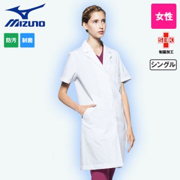 MZ-0221 ミズノ(mizuno) ドクターコート/半袖(女性用)