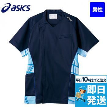 CHM858 アシックス(asics) スクラブ/半袖(男性用)