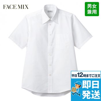 Facemix FB4562U 半袖シャツ(男女兼用)