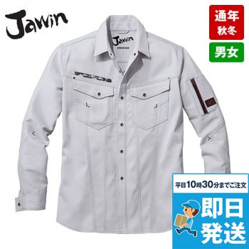 自重堂 52804[秋冬用]Jawin ストレッチ長袖シャツ