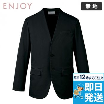 Enjoy NAD019 [通年]メンズノーカラージャケット