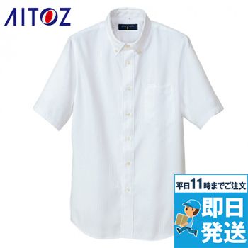 AZ50404 アイトス 半袖ボタンダウンシャツ