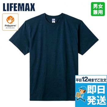 Lifemax MS1159 6.2オンス ヘビーウェイトTシャツ(ポリジン加工)(男女兼用)
