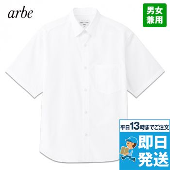 EP-8714 チトセ(アルベ) ストレッチシャツ/半袖(男女兼用)
