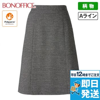 Bonmax AS2336 [通年]ポリジン Aラインスカート[ストレッチ/抗菌防臭]