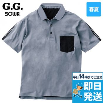 桑和GG  013551[春夏用]半袖ポ