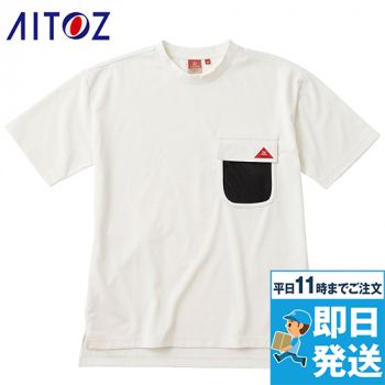 アイトス 22386 AIRDRY(R)Tシャツ(女性用)
