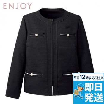 カーシーカシマ(ENJOY)のジャケット事務服を通販｜事務服の全品セール