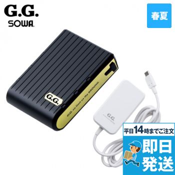 バッテリーセット