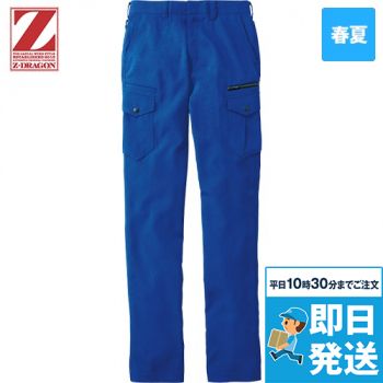 自重堂 76902[春夏用]Z-dragon 製品制電ストレッチノータックカーゴパンツ[男女兼用]