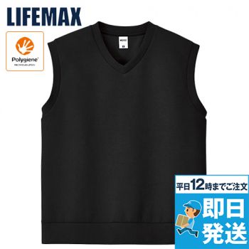 8.5オンスダンボールニットベスト（ポリジン加工）