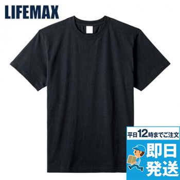 5.6オンスハイグレードコットンTシャツ(カラー)