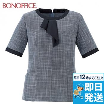 Bonmax AD8814 [春夏用]プルオーバー[高通気]