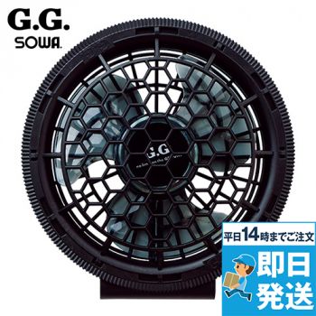 ファン（1個）｜ユニフォームの通販ならユニフォームタウン