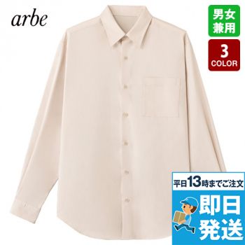 シャツ（長袖）［兼用］