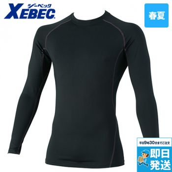 ジーベック 6680 [春夏用]長袖コン