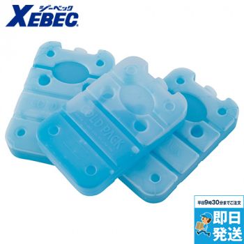 保冷剤(ハードタイプ)