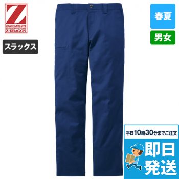 エコ製品制電ストレッチノータックパンツ