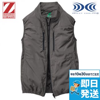 自重堂 74290 [春夏用]Z-DRA