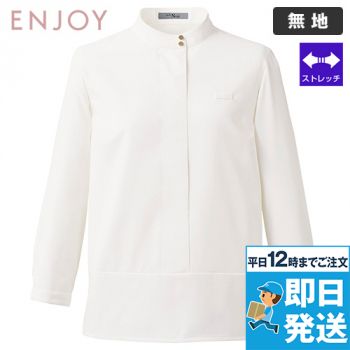 スタンドカラーブラウス（八分袖）