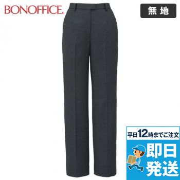 裾上げらくらくパンツ