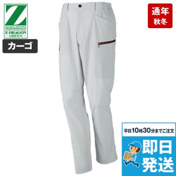 自重堂 73602 [秋冬用]Z-DRAGON GREEN エコ製品制電ストレッチノータックカーゴパンツ(男性用)