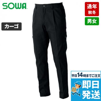 桑和 305208 [秋冬用]カーゴパンツ[男女兼用]