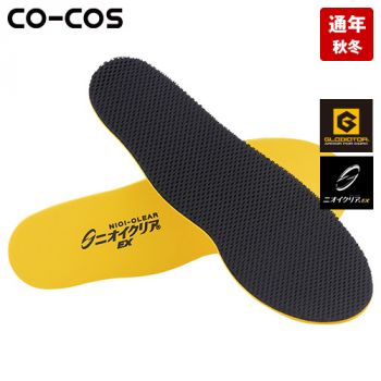 コーコス G-114 [通年]ニオイクリア インソール 衝撃吸収タイプ