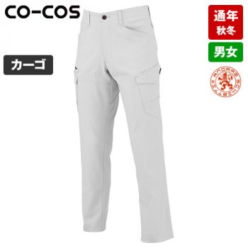 コーコス A-7175 [通年]アンドレスケッティ ストレッチ カーゴパンツ[男女兼用]