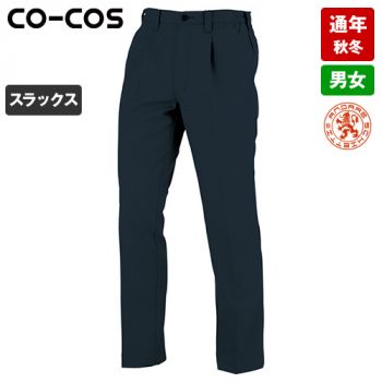 コーコス A-8174 [通年]アンドレスケッティ ワンタック スラックス（脇ゴム）[男女兼用]