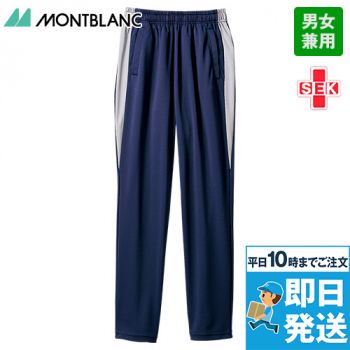 Montblanc CB607 トレーニングパンツ(総ゴム)[男女兼用]