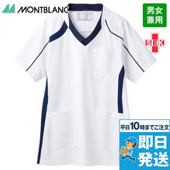 Montblanc MS301 スクラブ