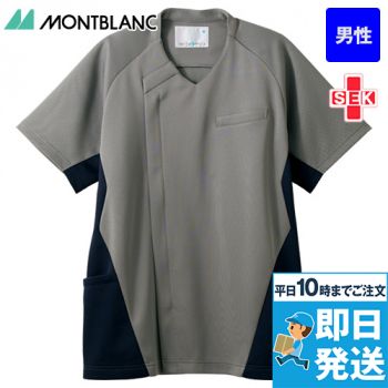 Montblanc MS859 スクラブ[男性用]