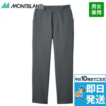 Montblanc SB002 パンツ[男女兼用]