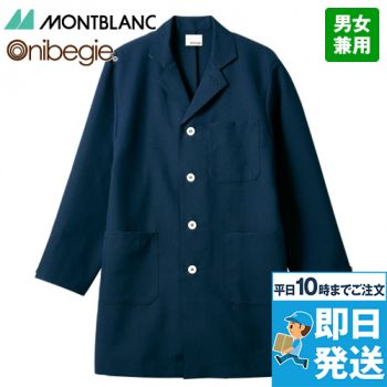 Montblanc OV7001 オニベジ ショップコート[男女兼用]