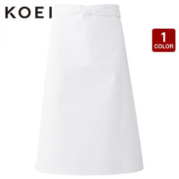 興栄繊商 M223 厨房腰下前掛け L